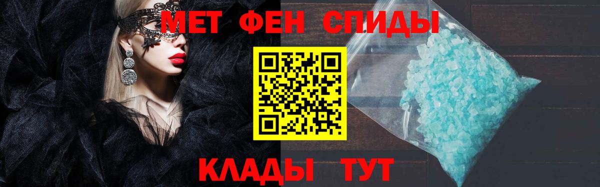 Марихуана Россошь