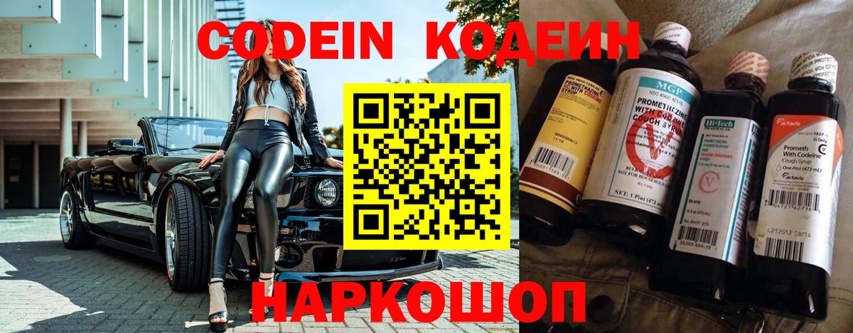 Конопля  МЕФ  Alpha PVP СОЛЬ   Вход с VPN  COCAIN  Меф МЯУ МЯУ   Где купить наркотики?  Россошь  ГАШ 