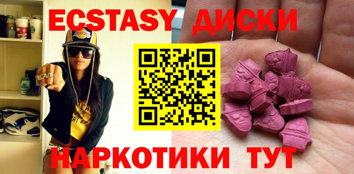 Экстази Philipp Plein Россошь