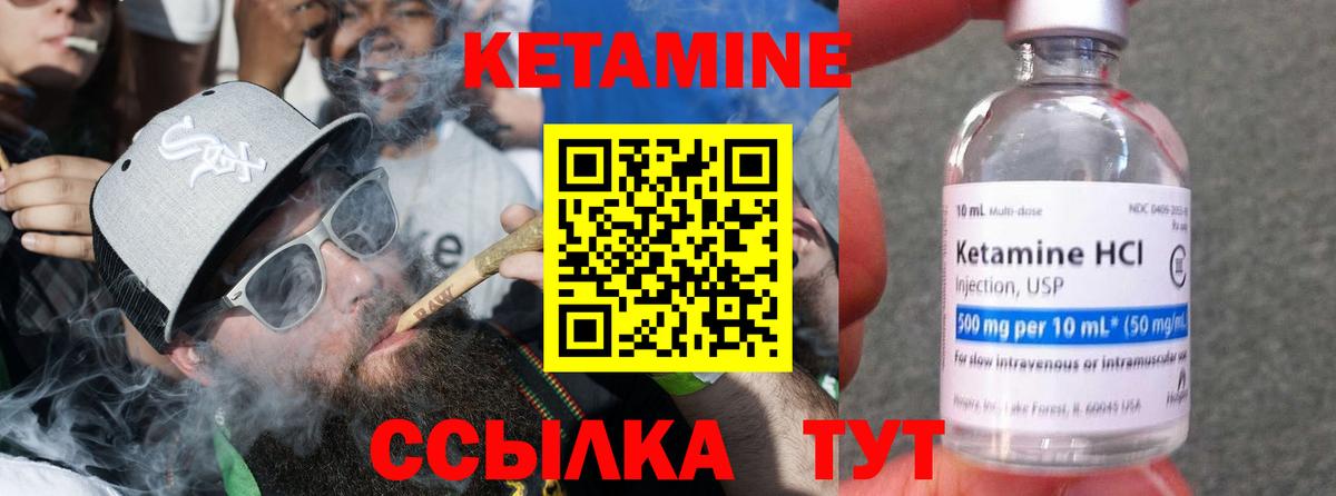 KRAKEN ссылки  КЕТАМИН VHQ  Вход с VPN  Россошь 