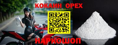 героин Бугуруслан