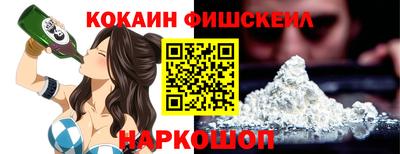 альфа пвп Пушкино
