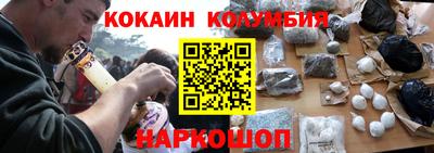 героин Бугуруслан