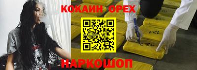 а пвп мука Бузулук