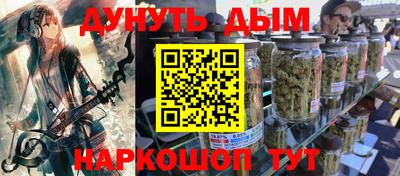героин Бугуруслан