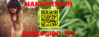 мефедрон VHQ Пугачёв