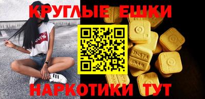 ECSTASY Будённовск