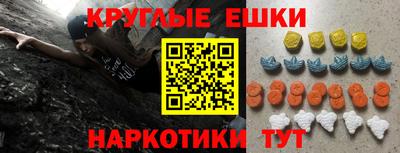 ECSTASY Будённовск
