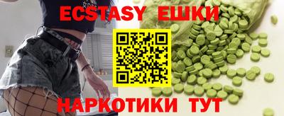 героин Бугуруслан