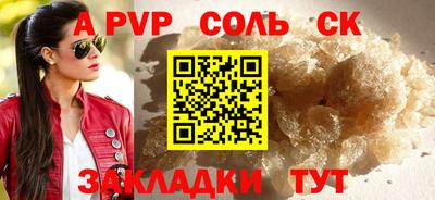 а пвп мука Бузулук