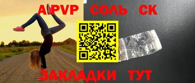 героин Бугуруслан