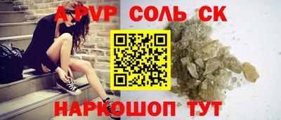 а пвп мука Бузулук