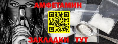 а пвп мука Бузулук