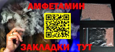 а пвп мука Бузулук