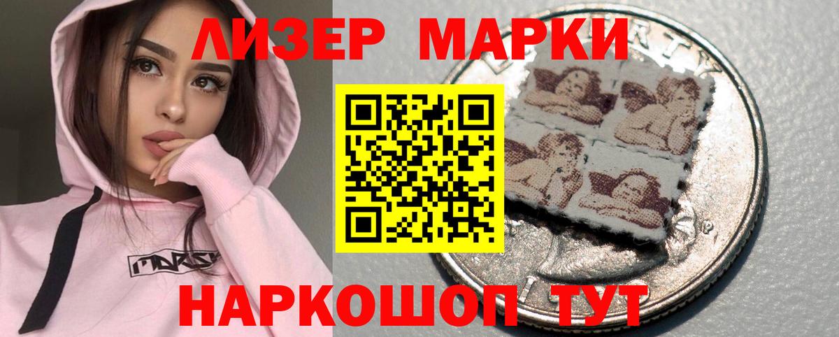 Россошь  LSD-25 экстази  LSD-25 экстази ecstasy  MEGA как войти  Лсд 25 экстази кислота  Вход с VPN 