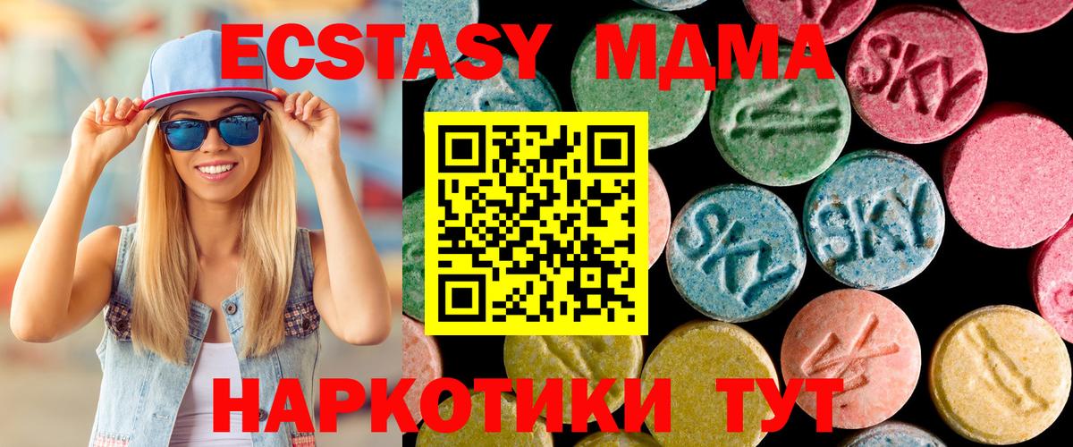 MDMA crystal  MDMA Molly  Россошь  MDMA  Вход с VPN 