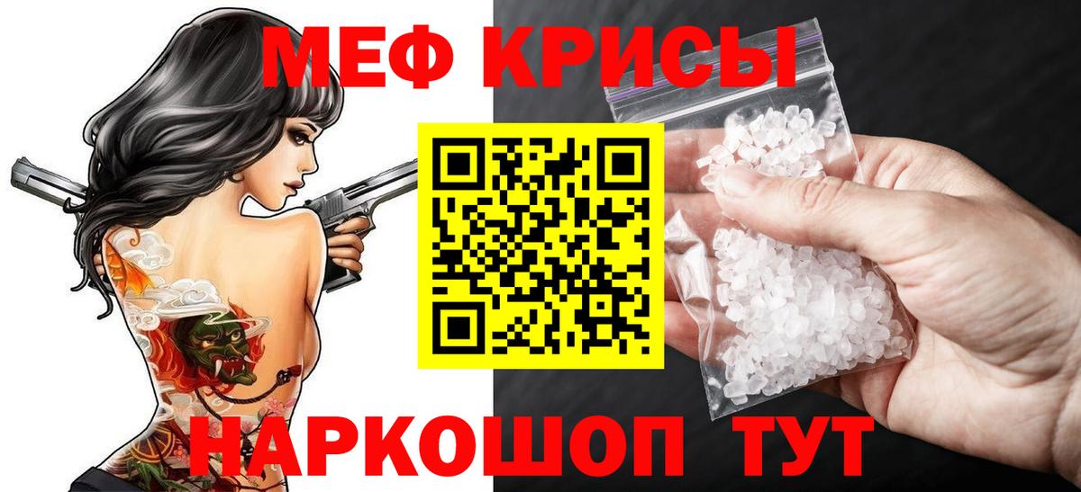 МЯУ-МЯУ мяу мяу  МЯУ-МЯУ  Россошь  Вход с VPN 