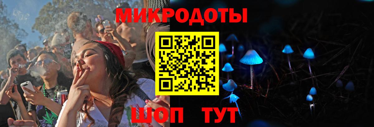 Псилоцибиновые грибы мухоморы Россошь